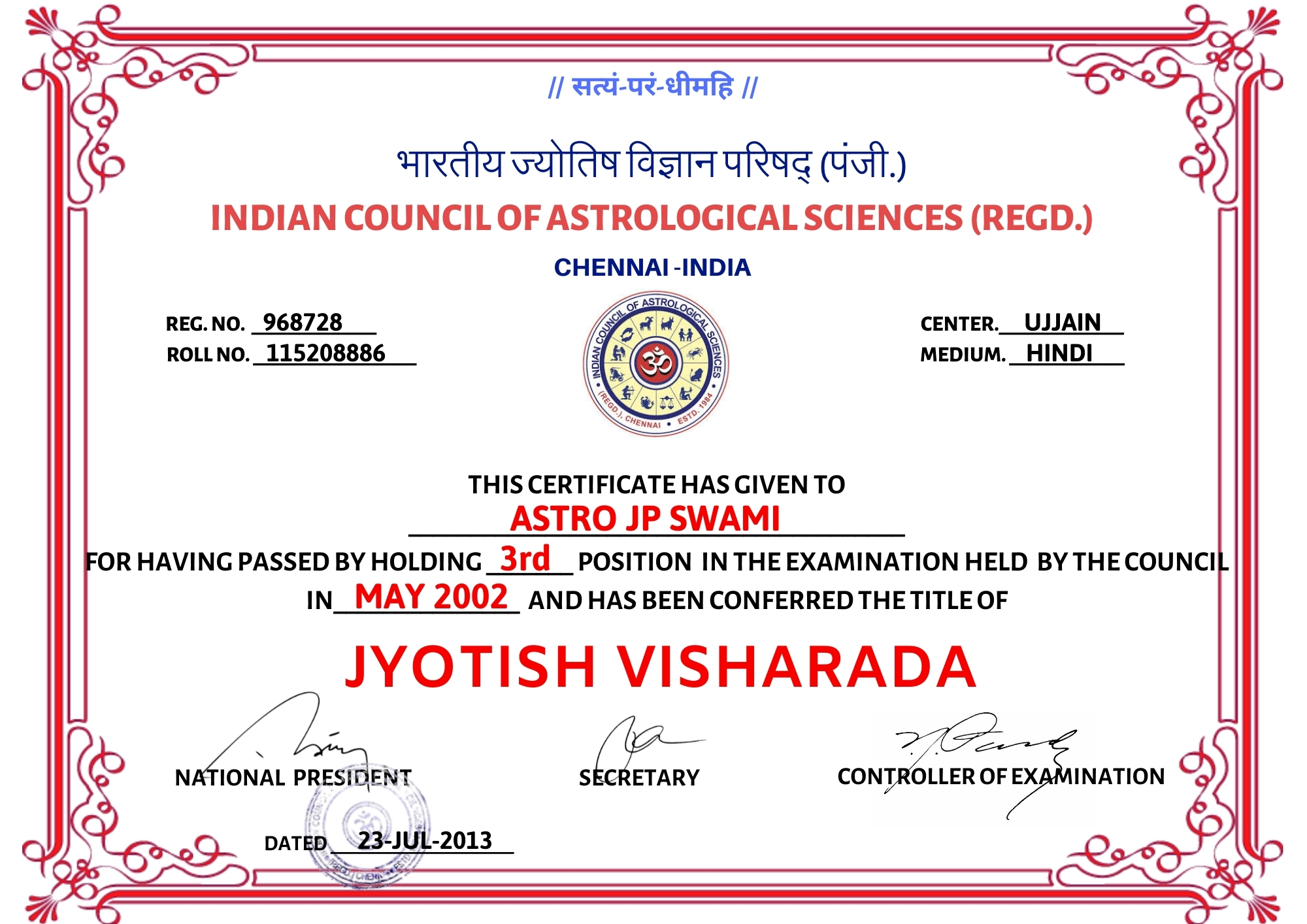 Award